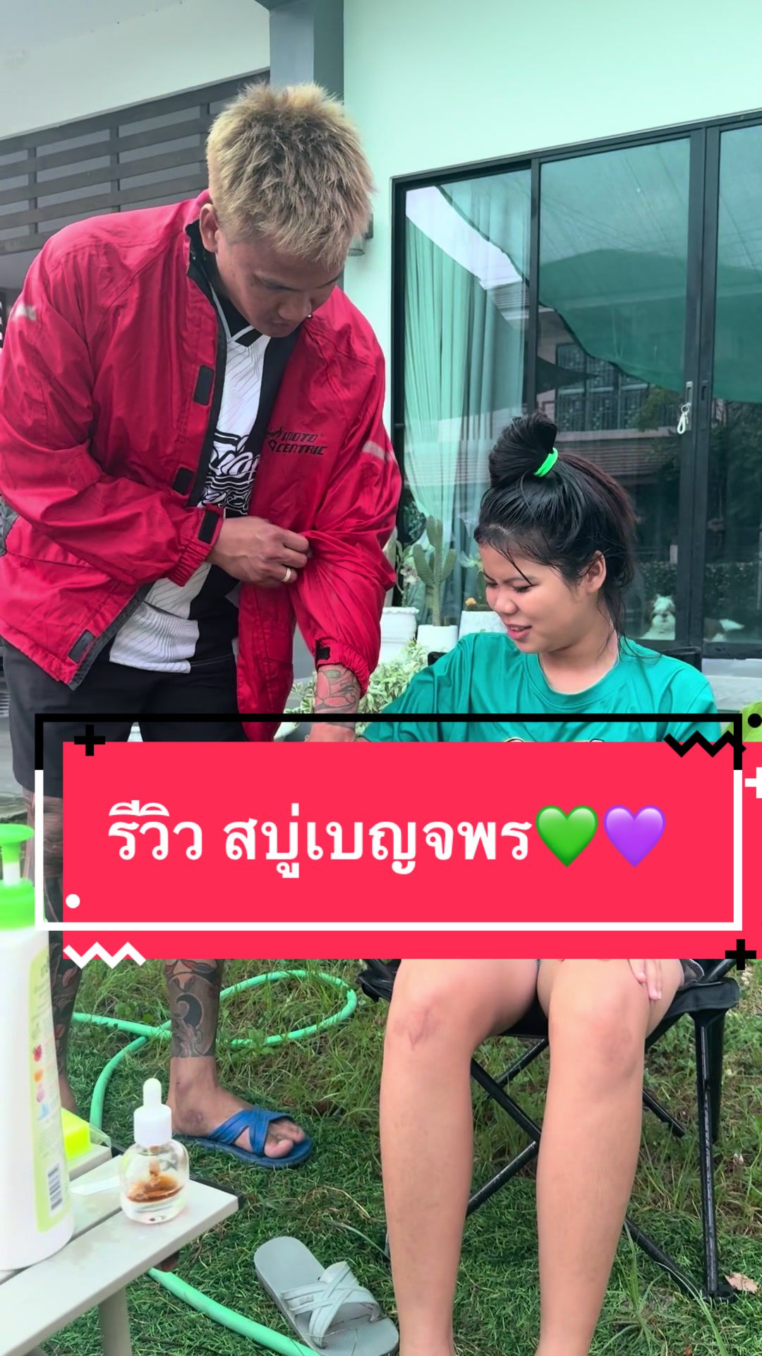 @เมลาย ช้อป