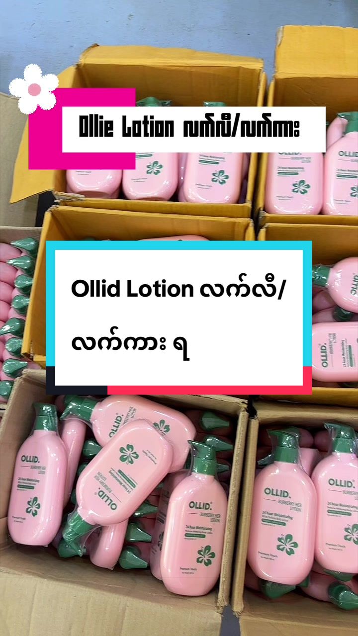 @ðžThoon Yati cosmeticsðž