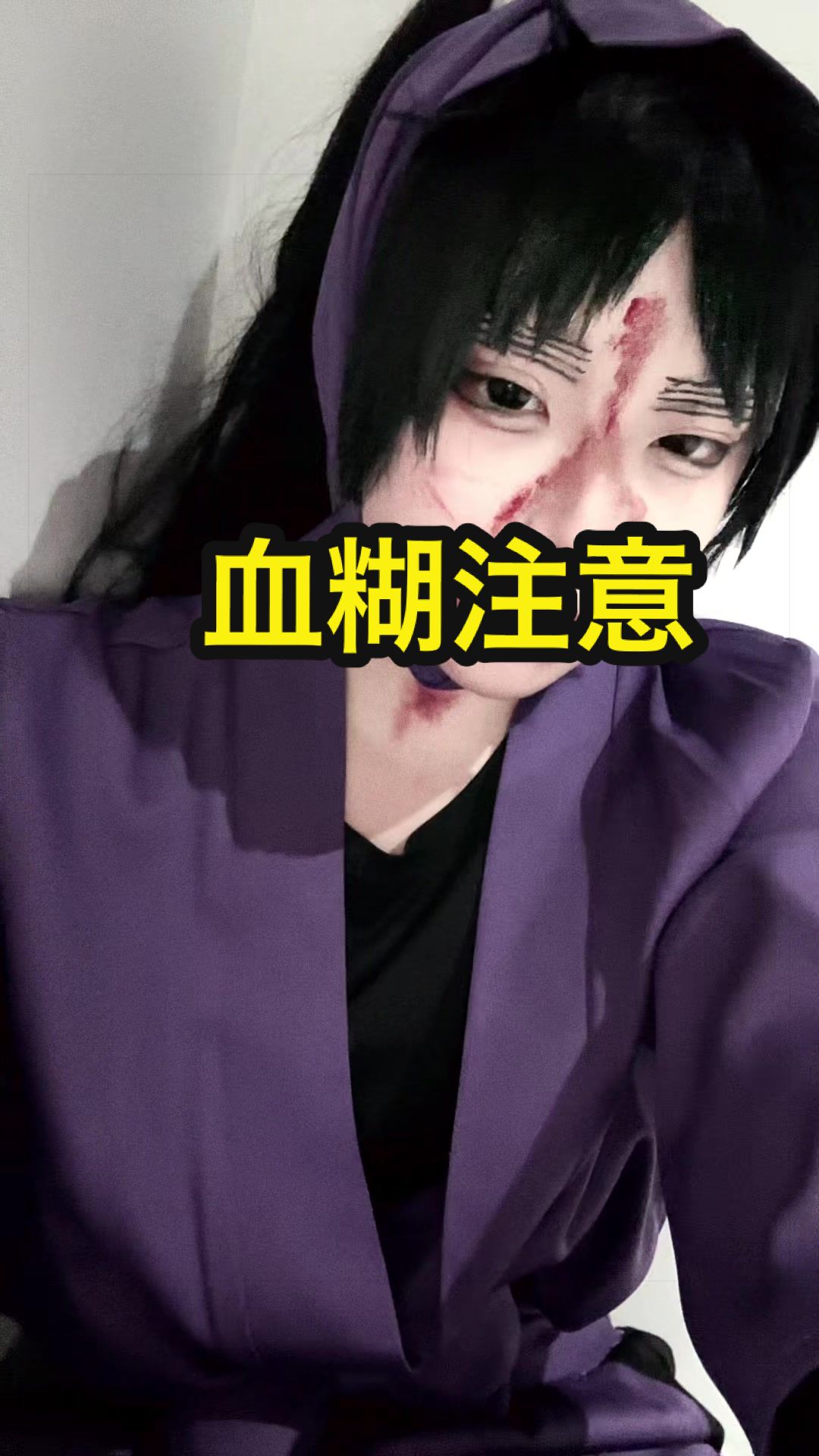 @黒夜 零