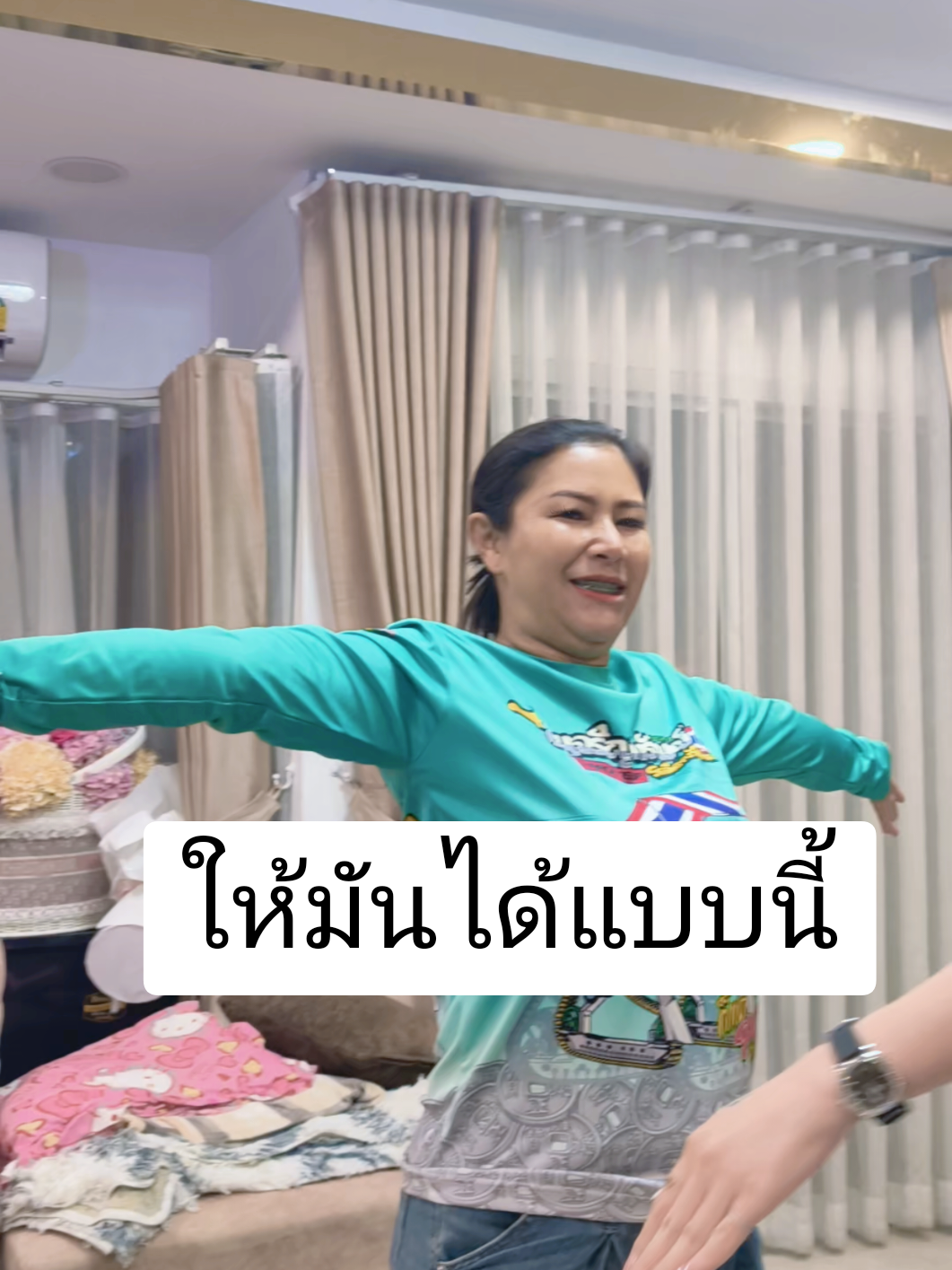 @เจ้กัล เมียคนพี่