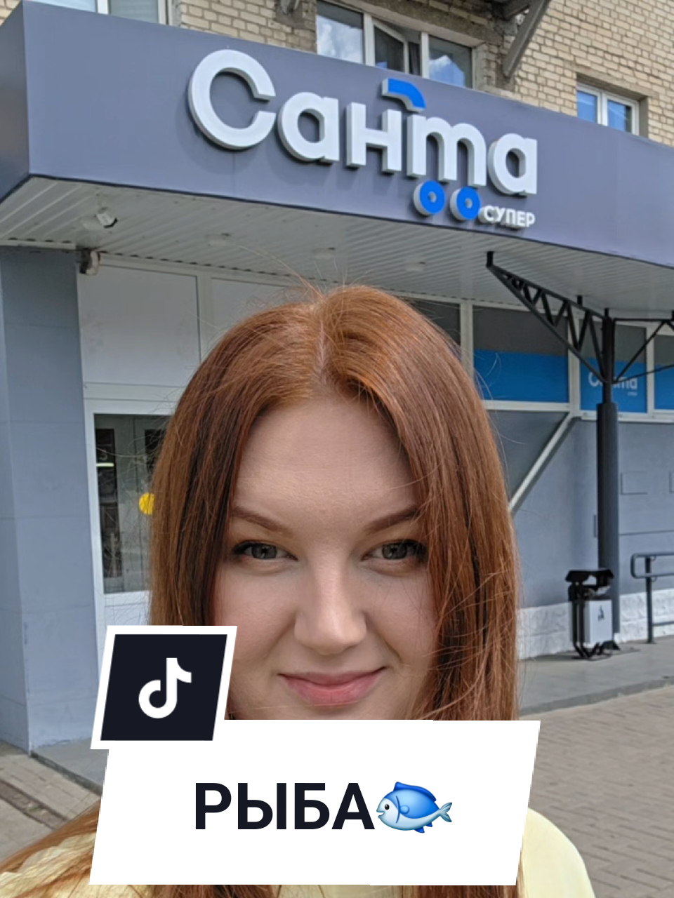 @Аня Бобруйск