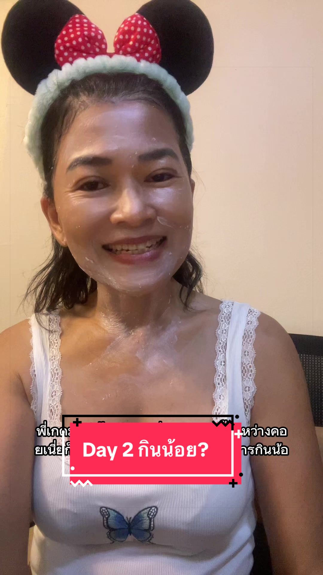 @ลดน้ำหนักกับพี่เกษ