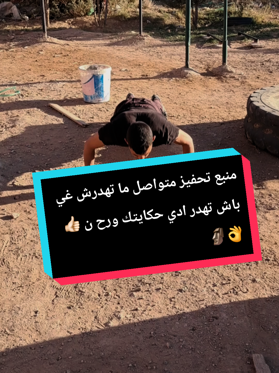 @⚔️استراحة محارب⚔️☠️