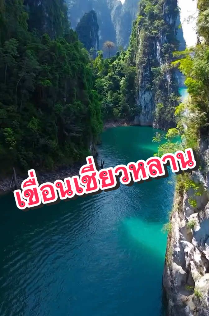 @DanaiChanchaochai