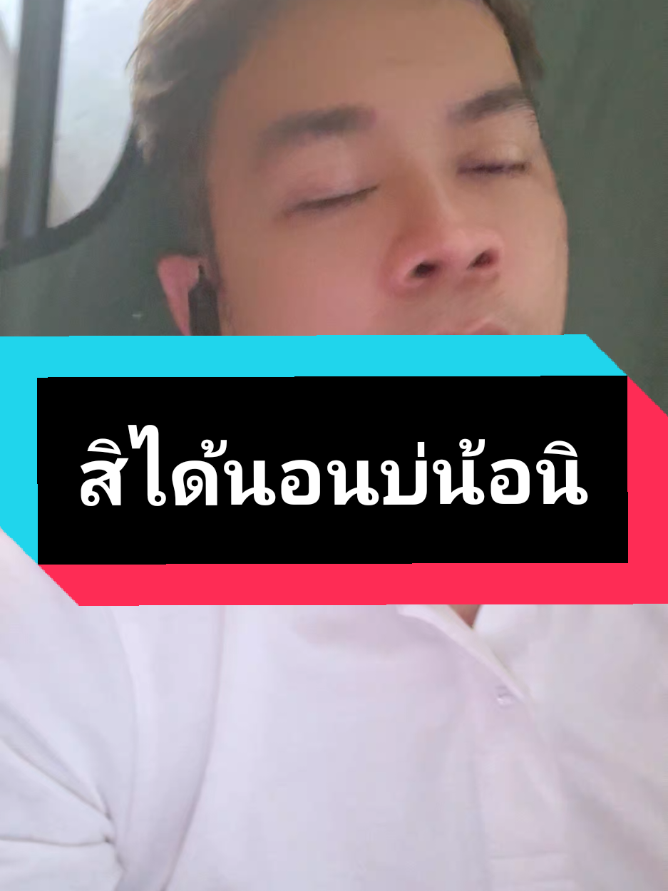 @ฮโหล....สมอง
