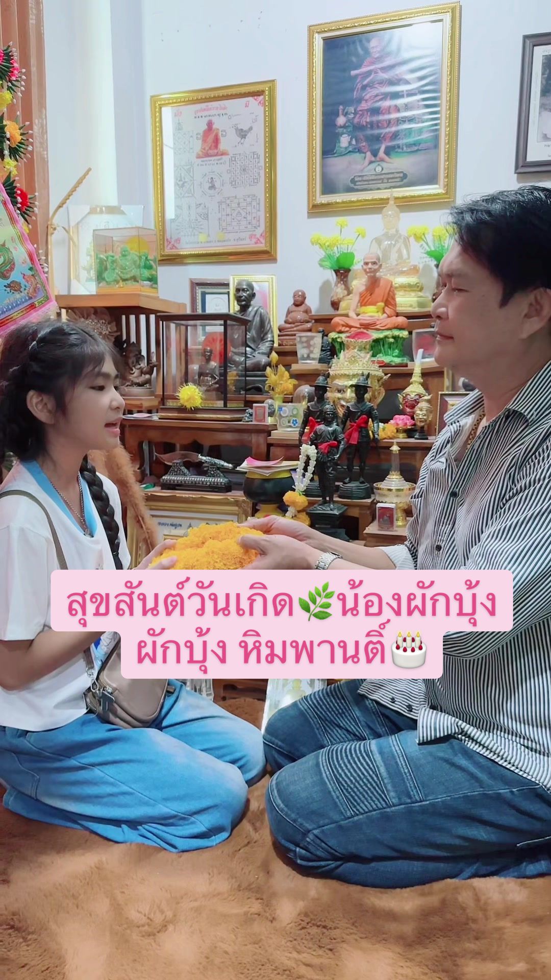 @ผักบุ้ง หิมพานติ์