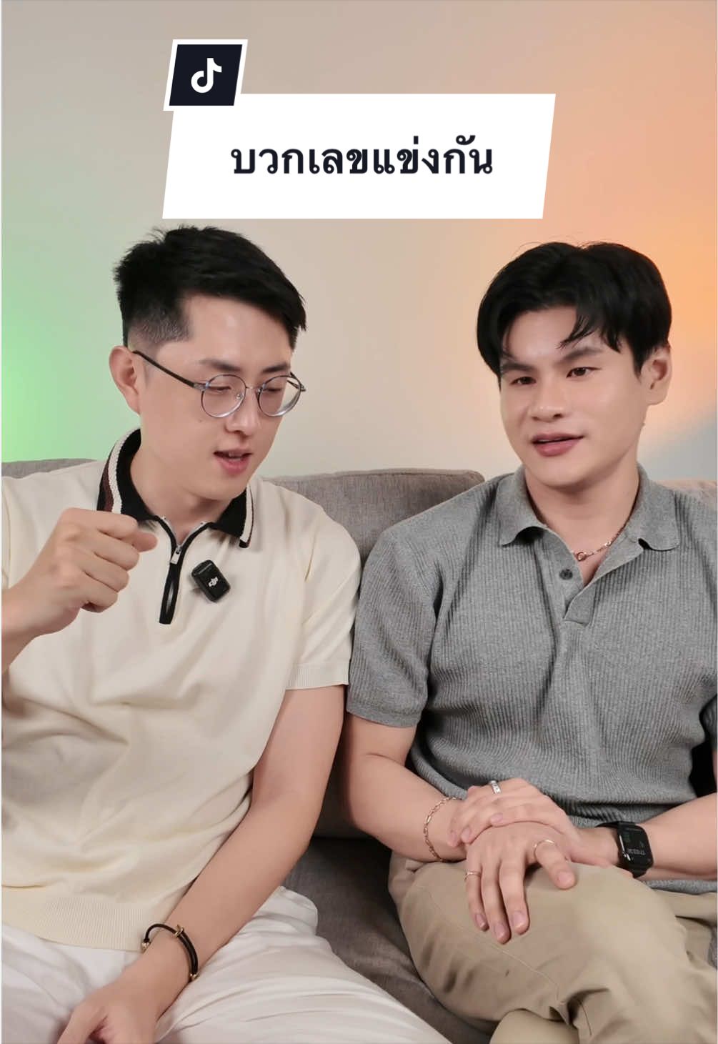 @Paul&Shawn สู้ๆครับ