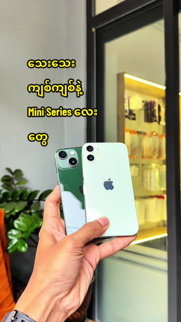 @I Crave  PremiumSecond Mobile