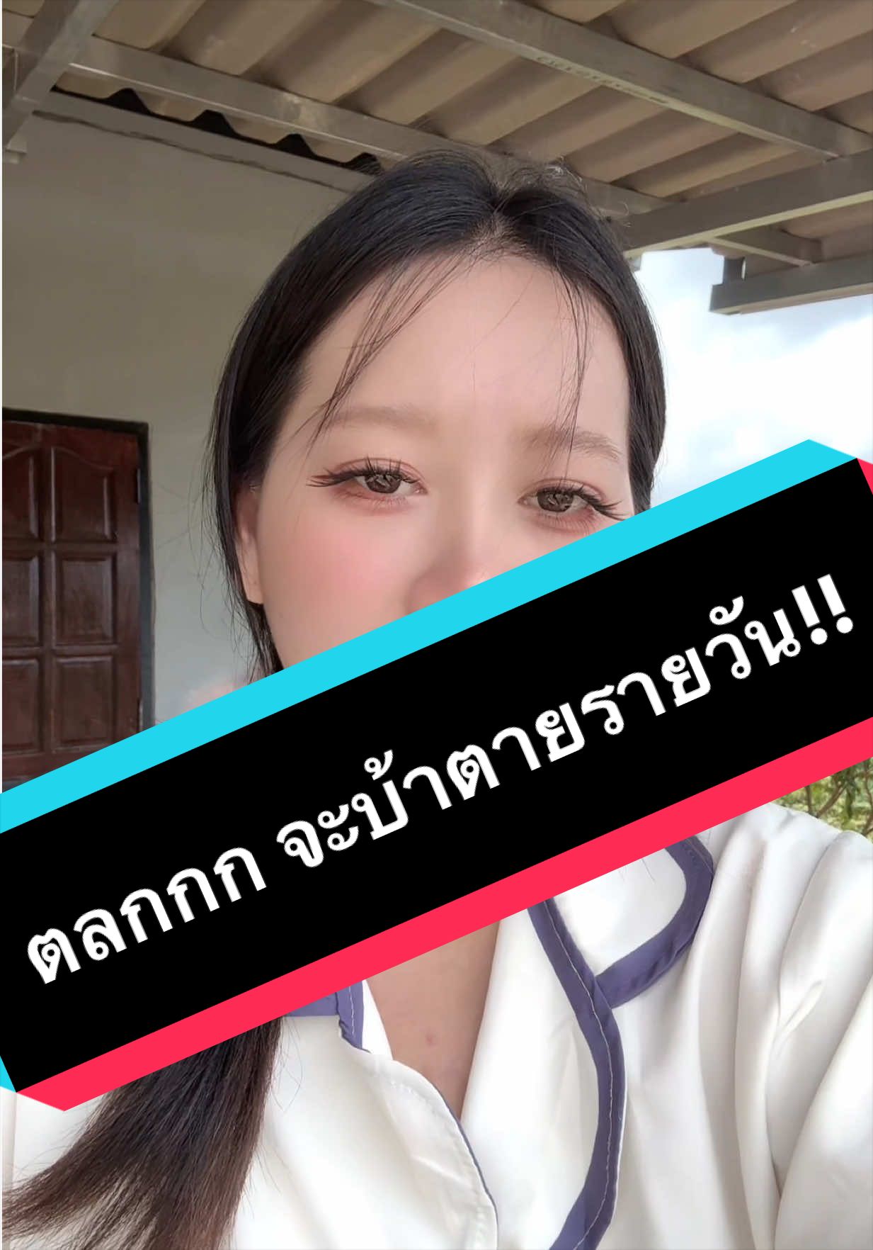 @🌙 บี แคร์ ✨
