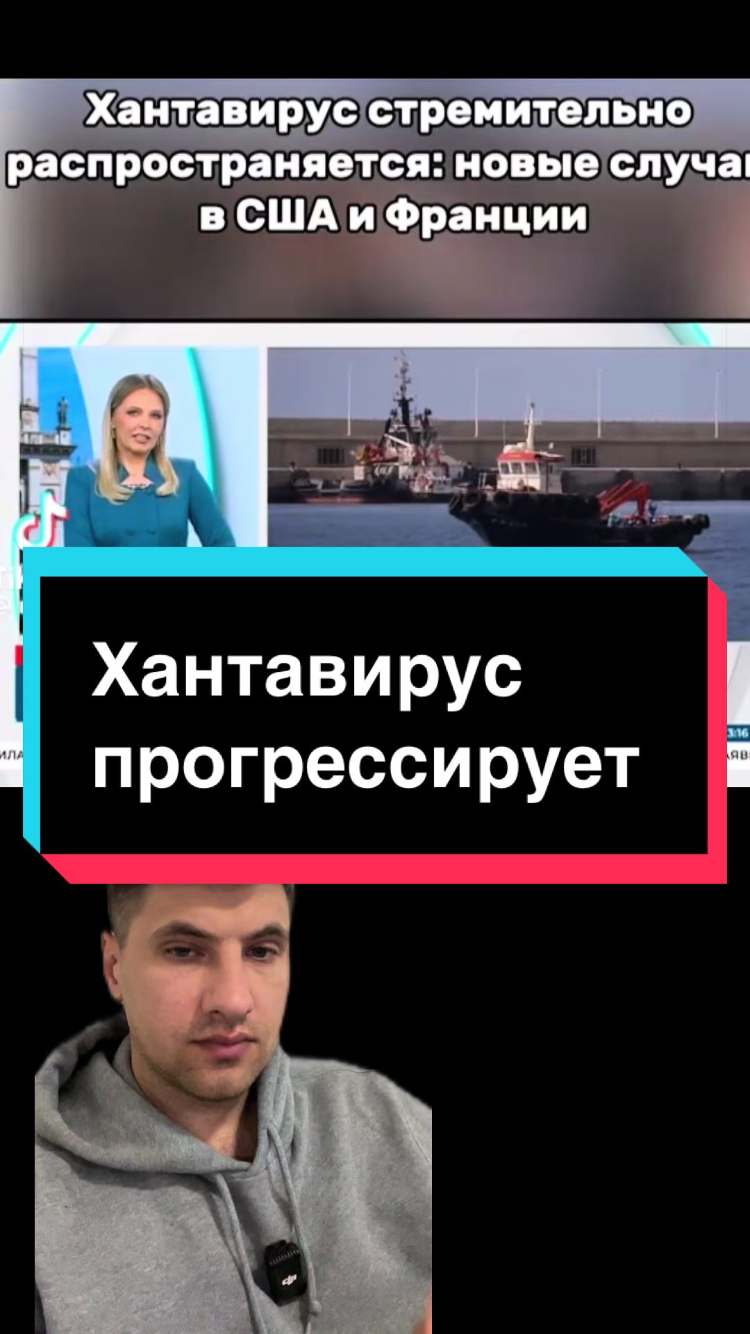 @Последнее Время