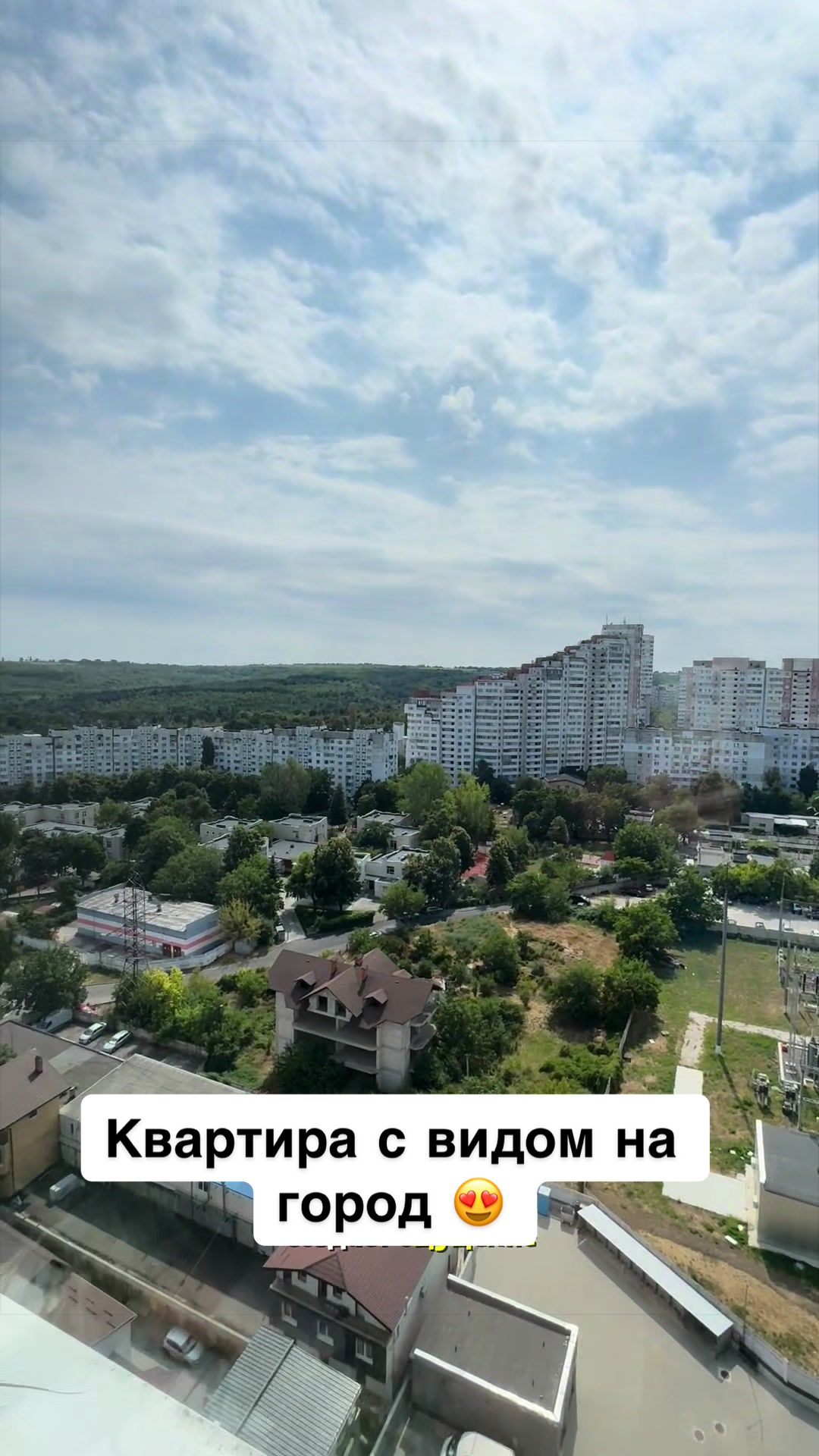 @Александра 🇲🇩 Недвижимость