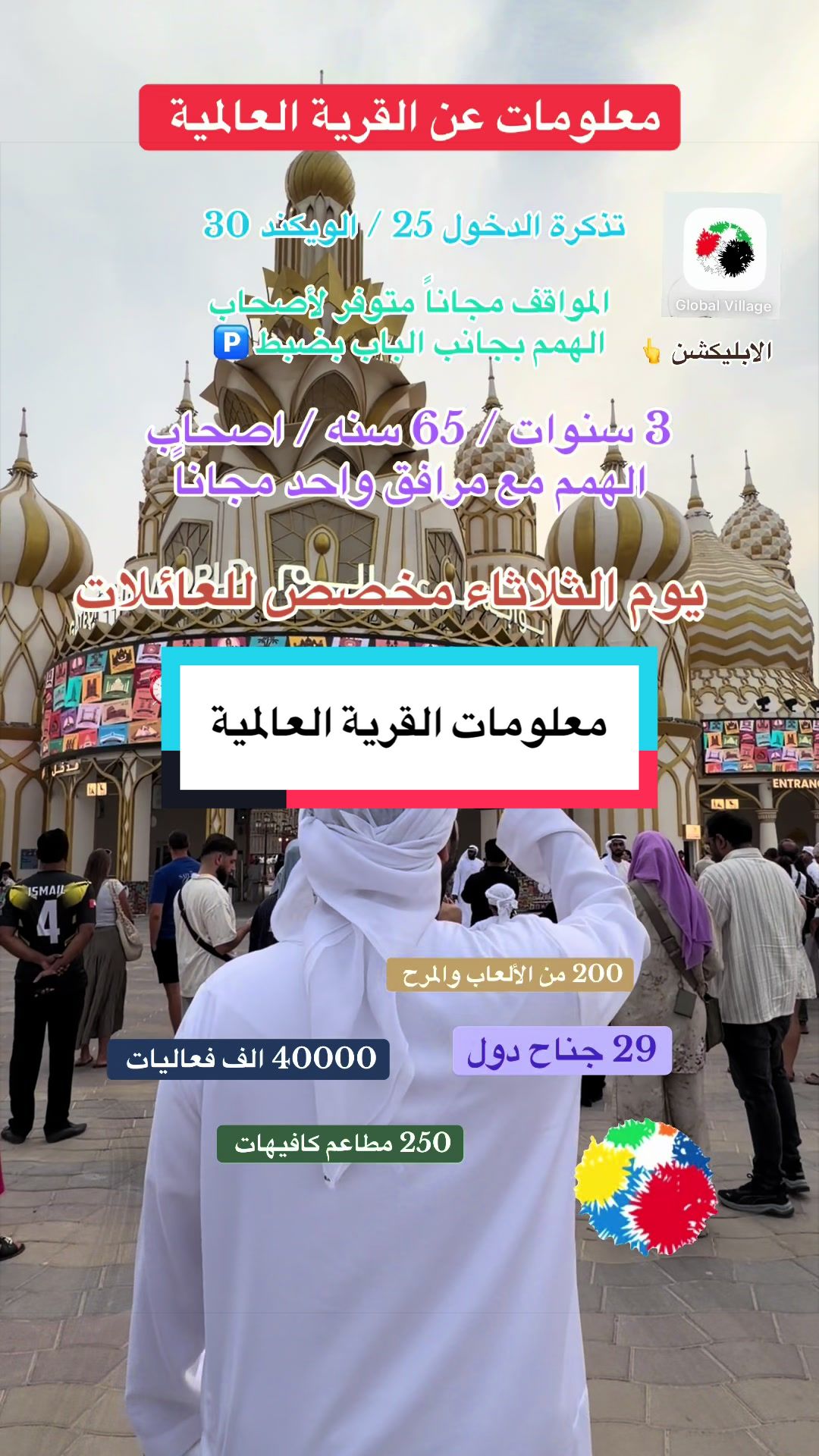 @محمد الشحي ✈️🇦🇪