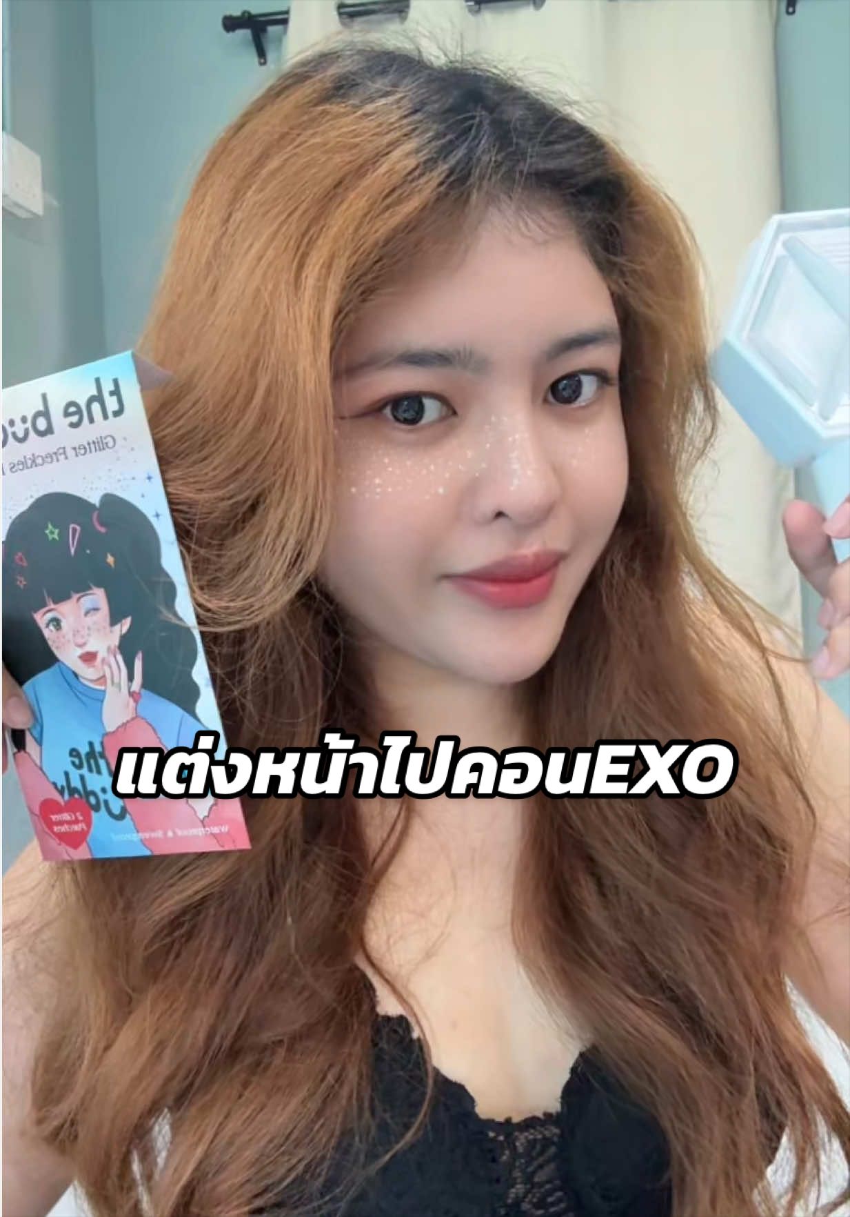 @จีอาหวานร้อย