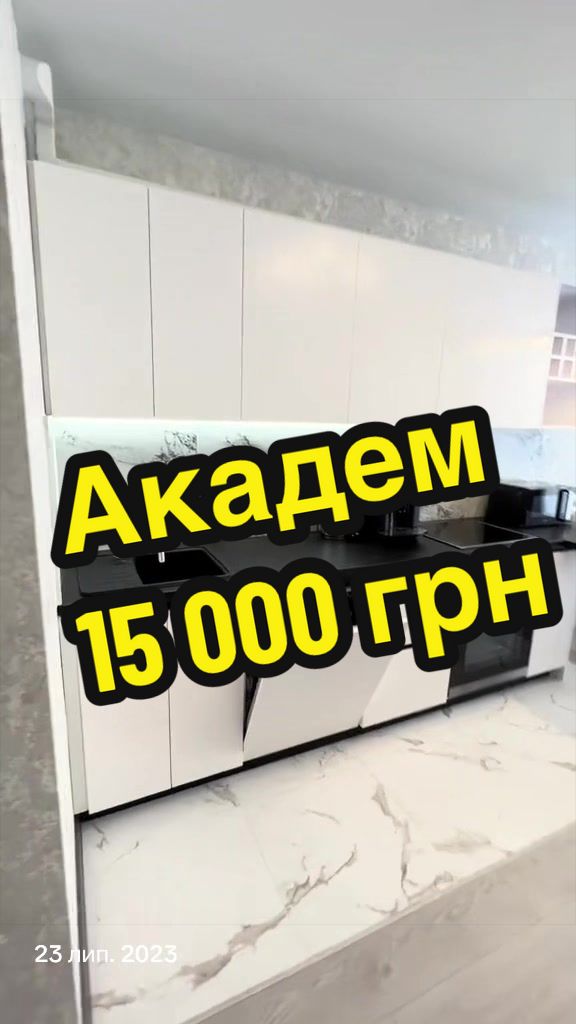 @Міністерство Нерухомості 🇺🇦