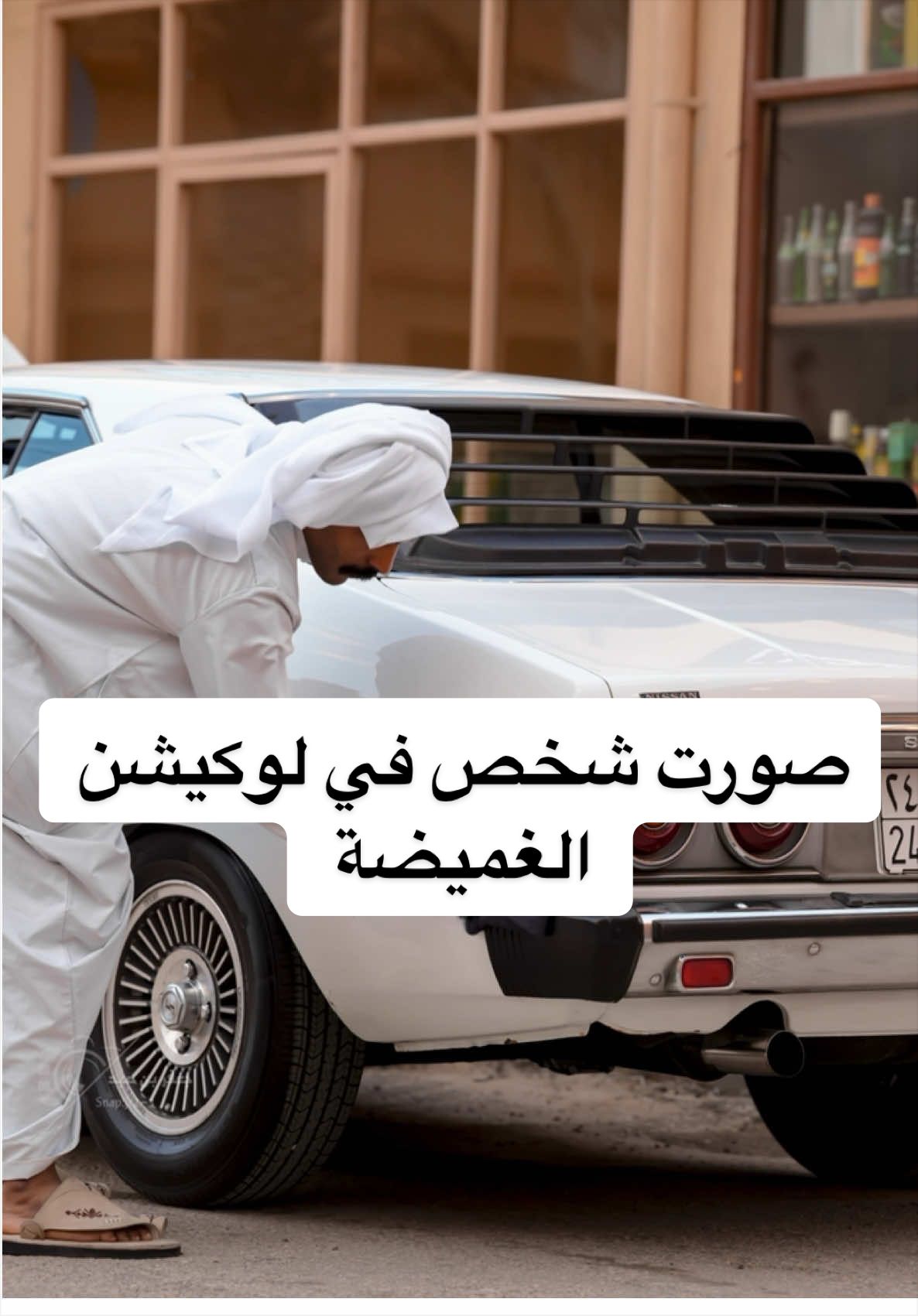 @جعفر بن عبد 📸🇸🇦🇧🇭.