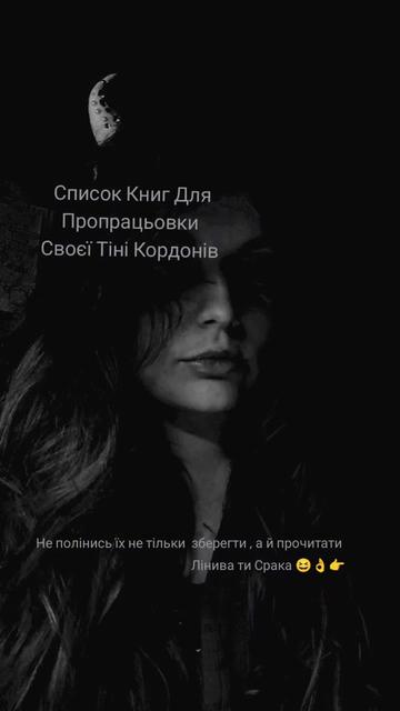 @Відьма_Цілитель_NestyArt🌛🌝🌜