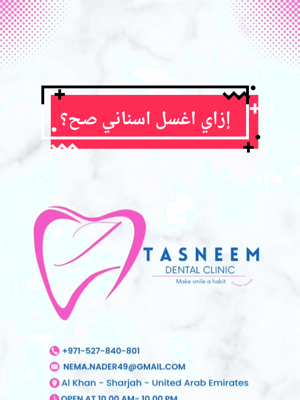 @Dr.Maryam Nader🦷