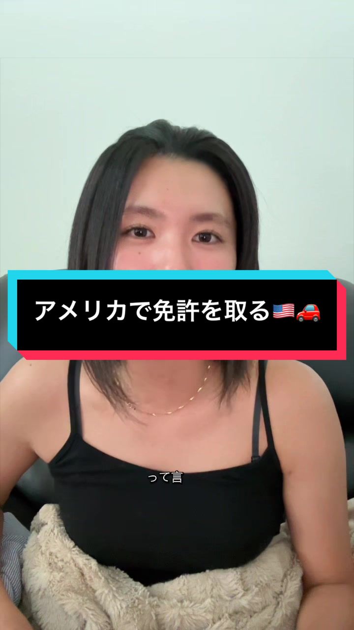 @結婚アメリカ生活👦🏼👩🏻