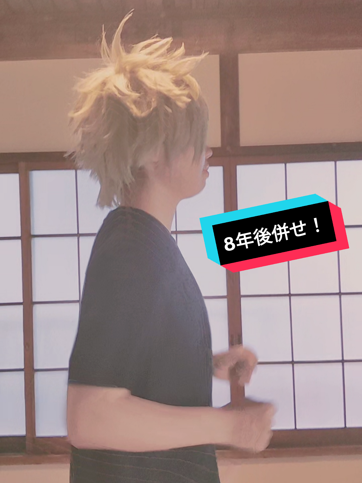 @せつな