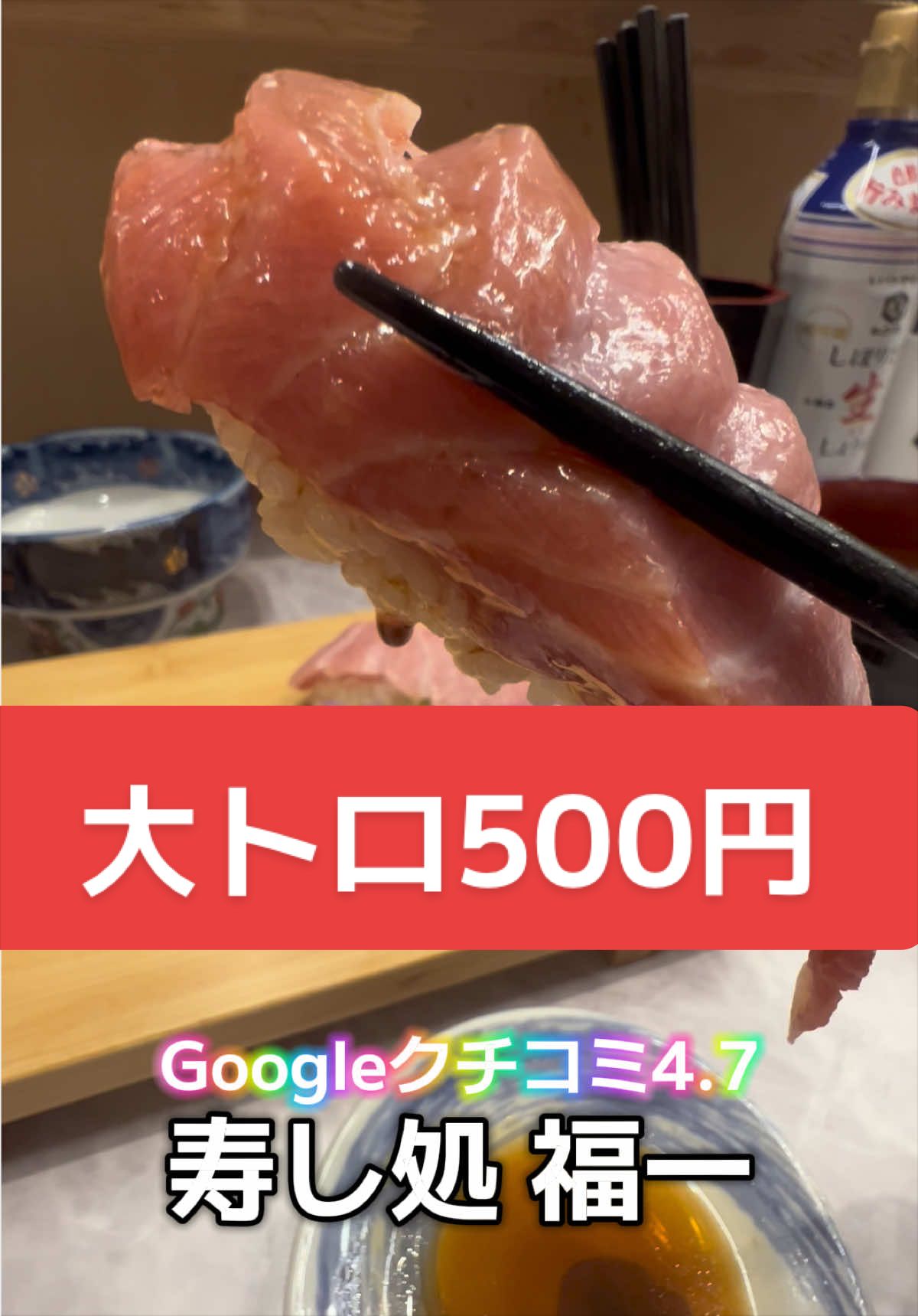 @山岡家全店制覇の旅[完]🍜慎太郎(吉村家が食いたい)