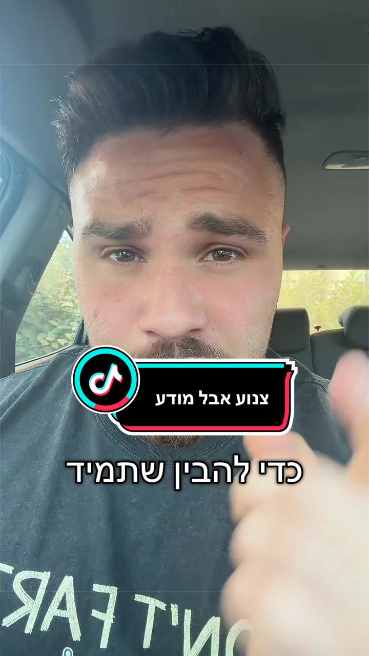 @Aviel Abutbul