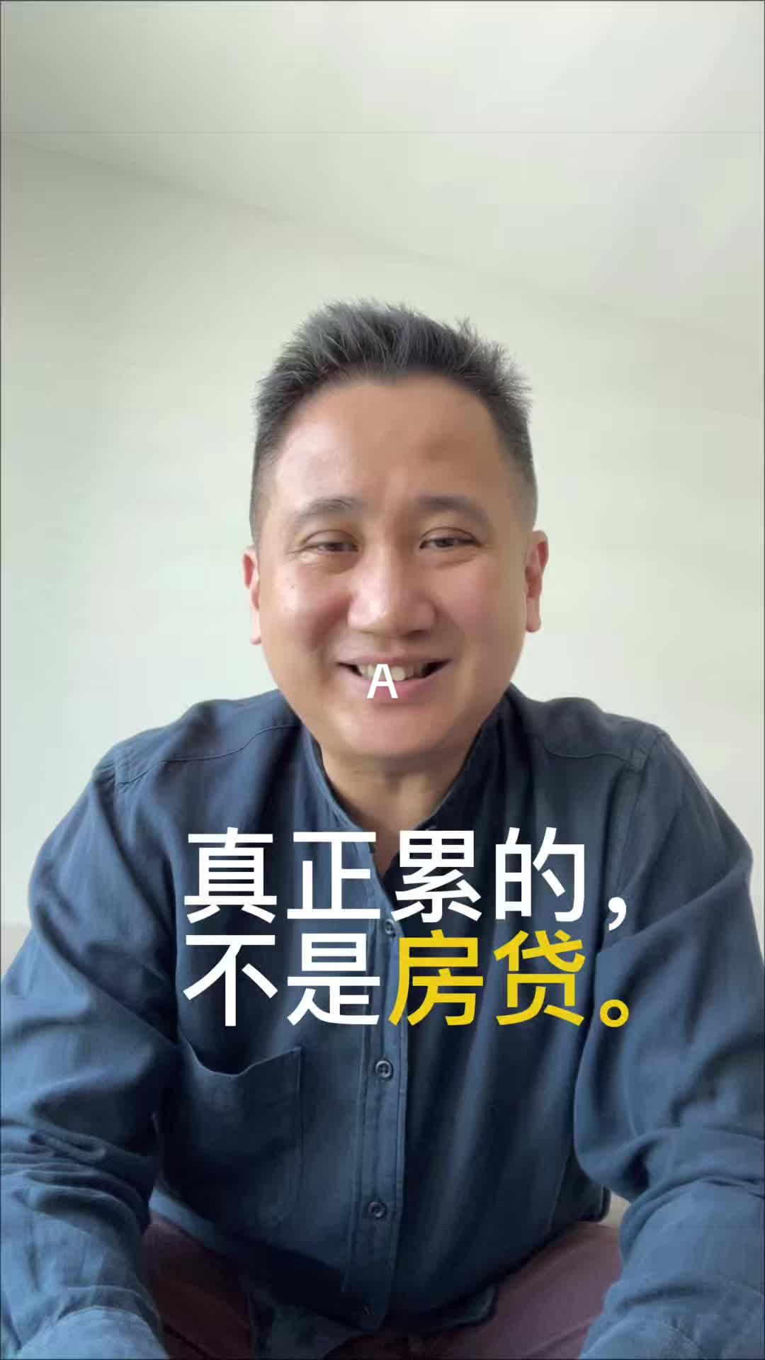 @Kelvin Soh 新加坡买房