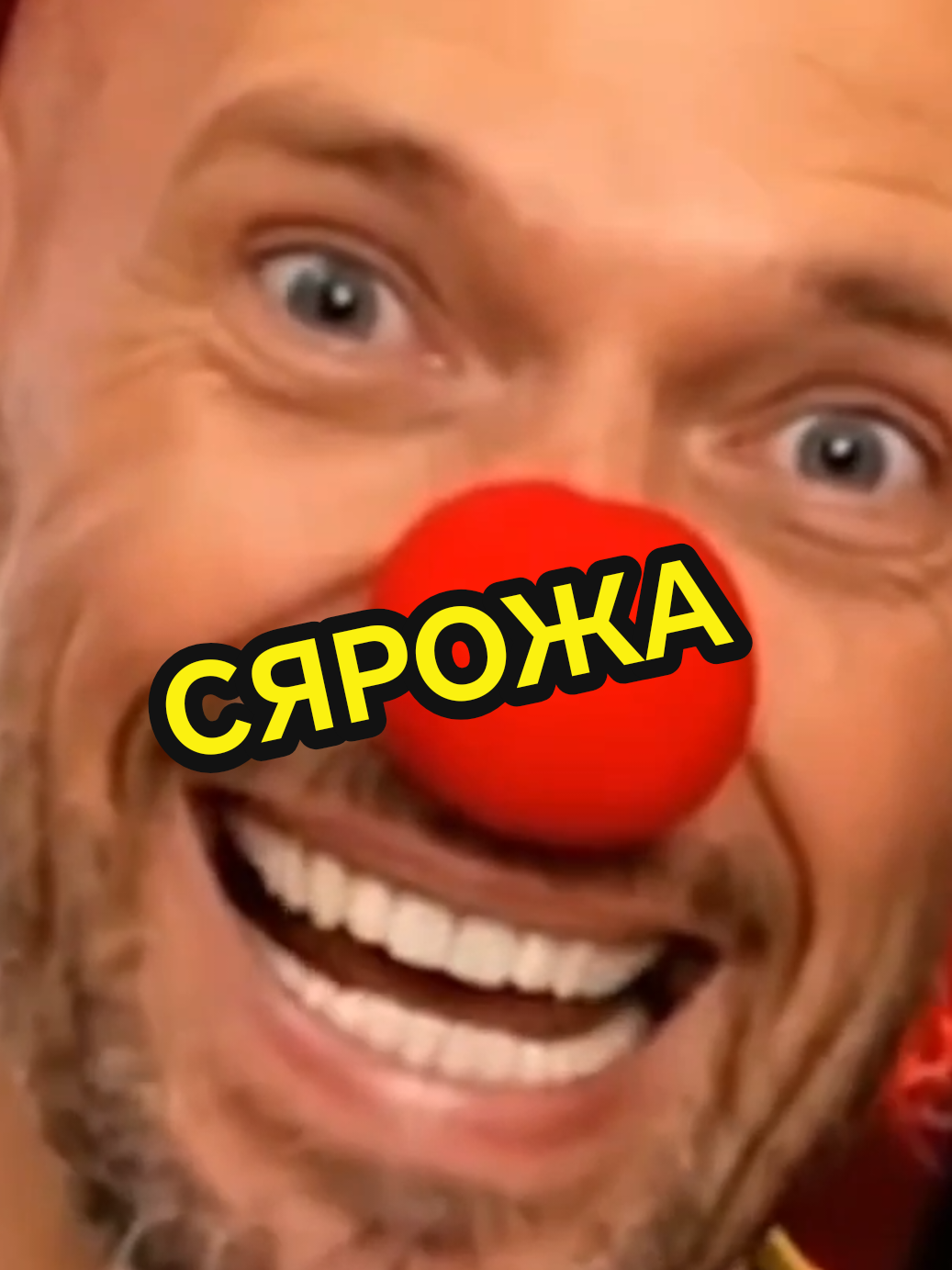 @Просто Оля