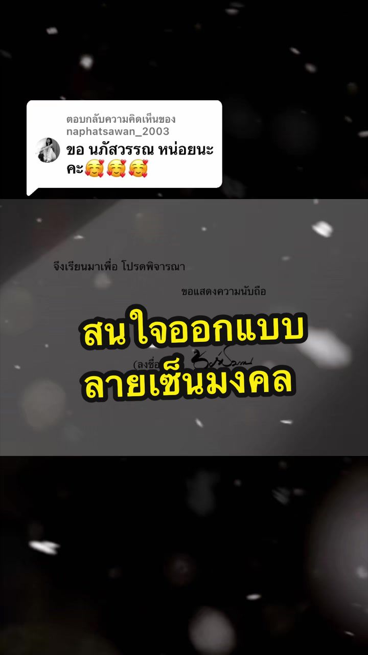 @พี่โจ้ครับ