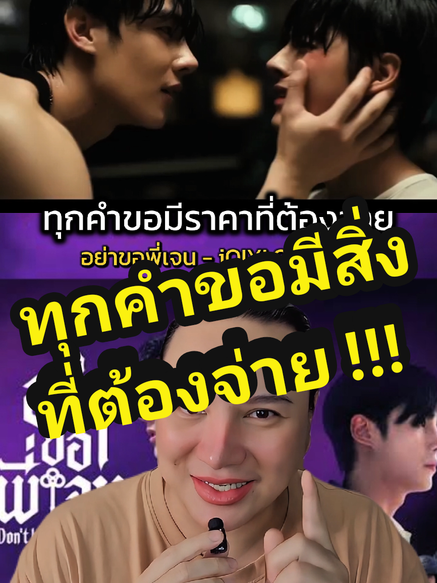 @แม่หมอขอรีวิว192