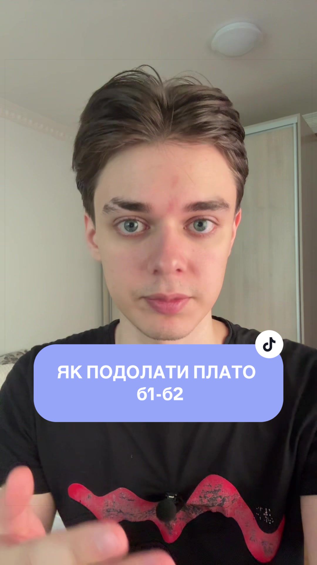 @англійський викладатєль