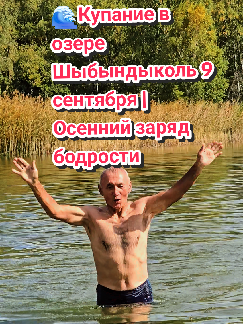 @Орынбек