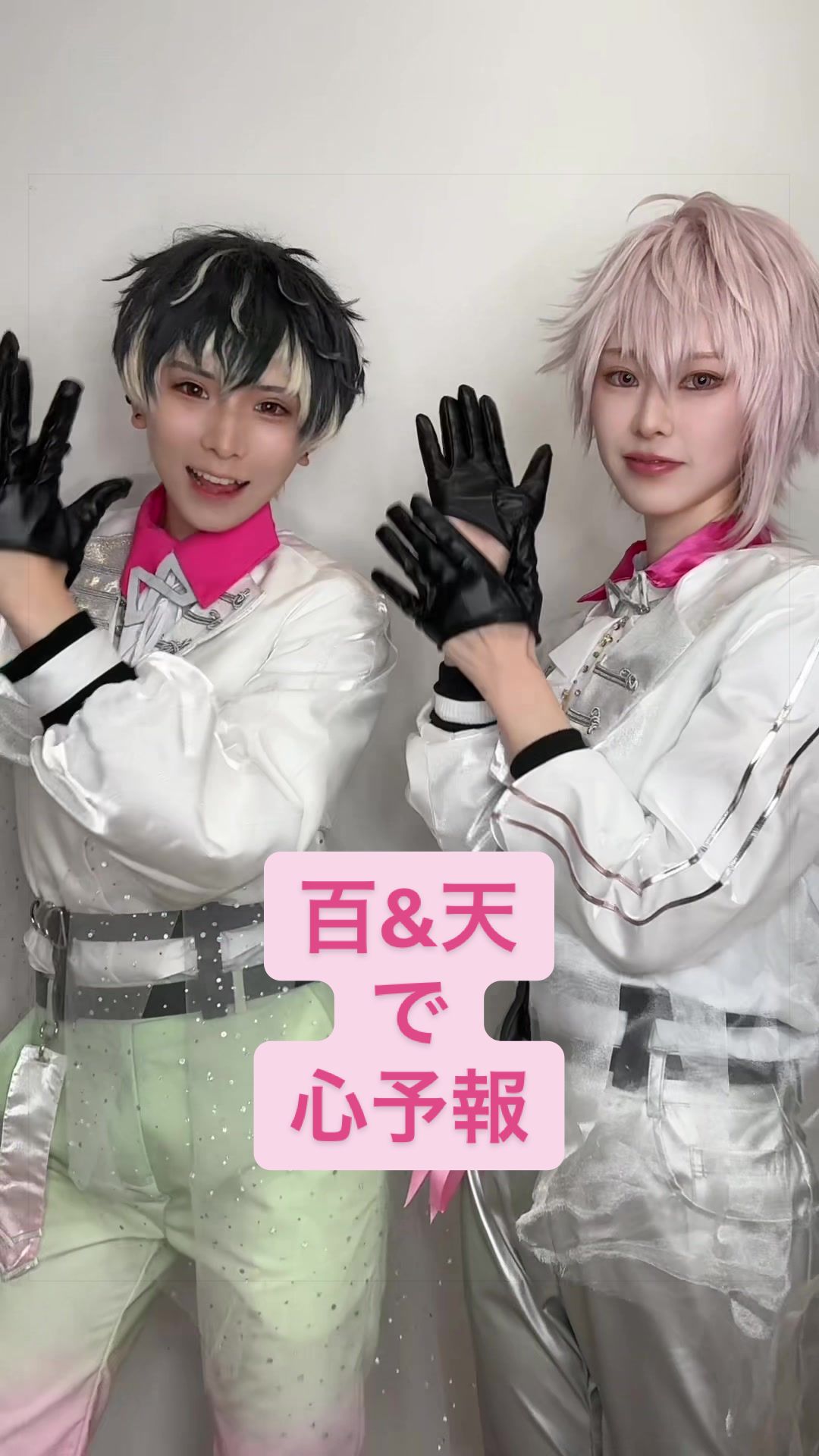 @すた
