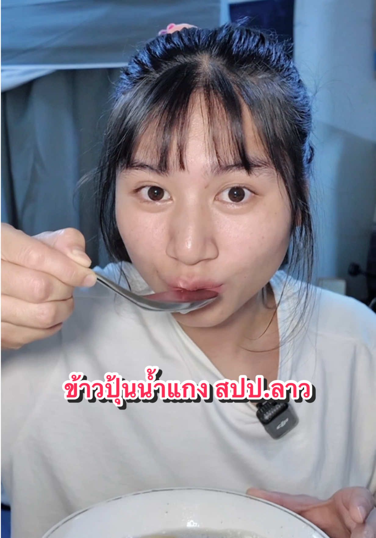 @โอปอล์ เลือดกรุ๊ปบี