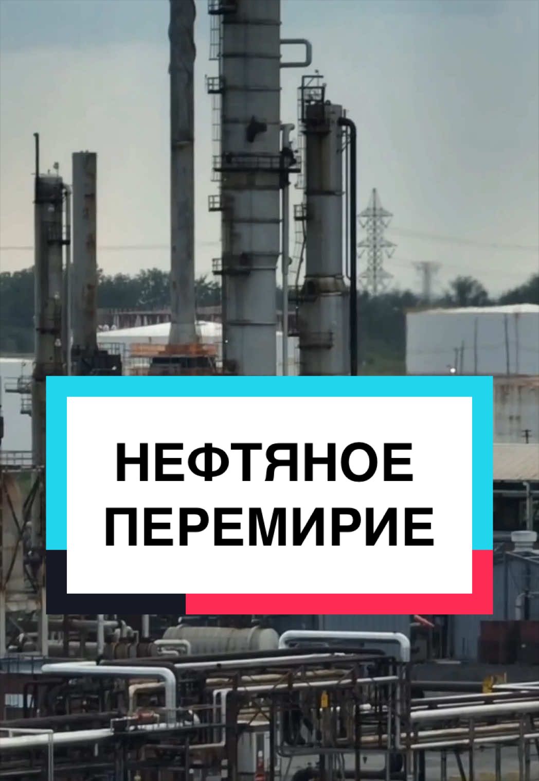 @ЛЕНТА. РОССИЯ