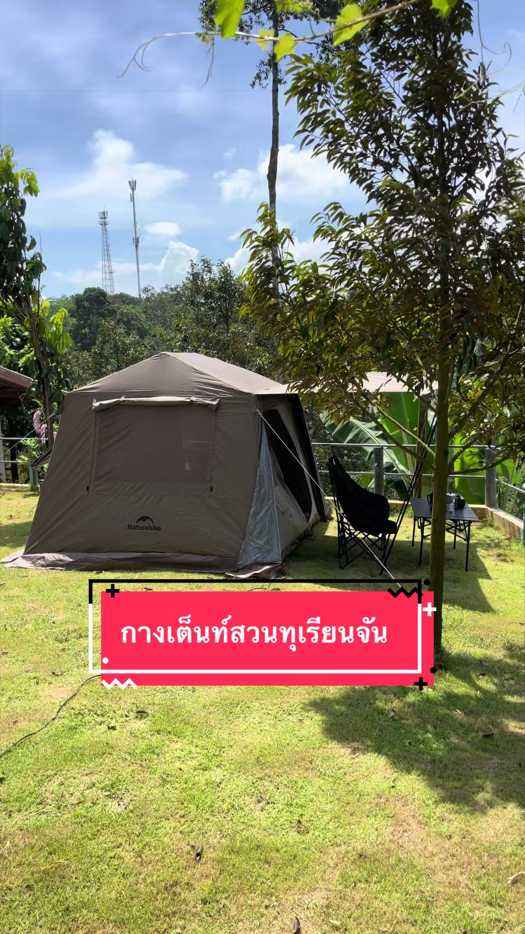 @noomtech