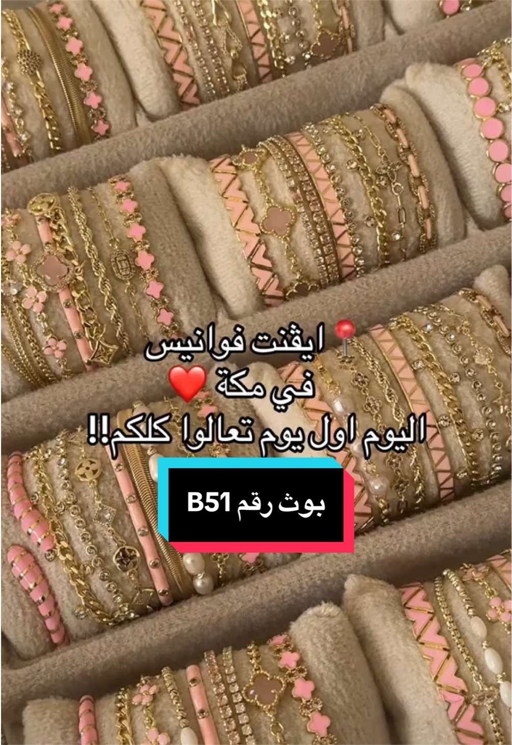 @لاريمار - Larimar