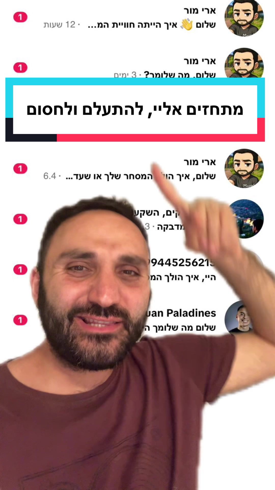 @ארי מור