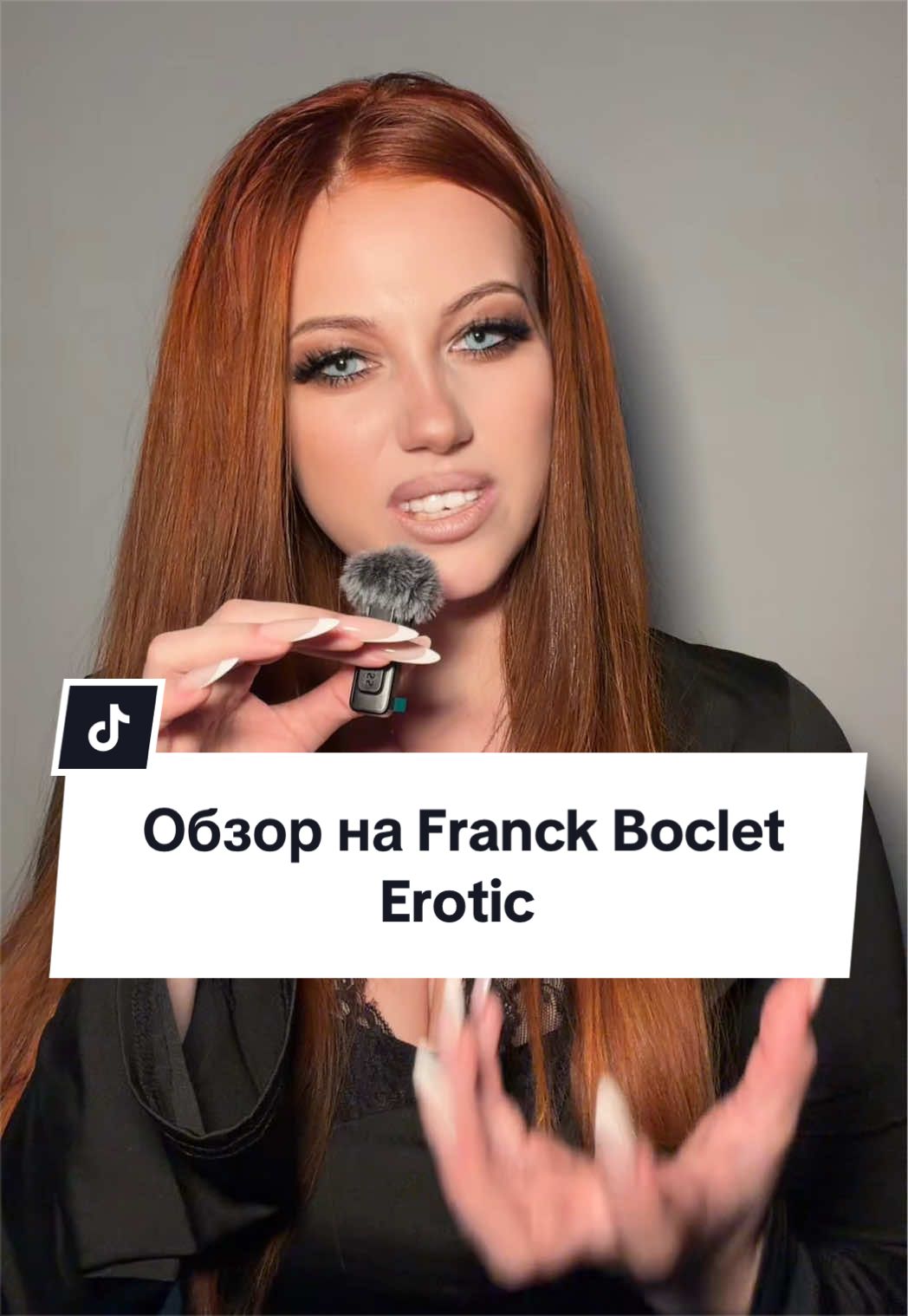@Вампирша