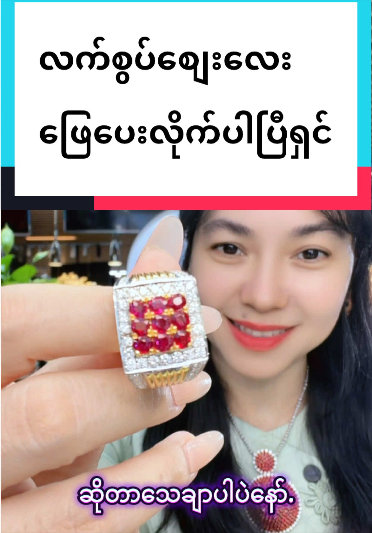 @Shwe Mizzari Fine Jewelry