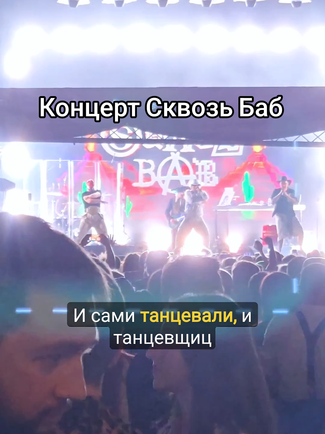 @Тимин