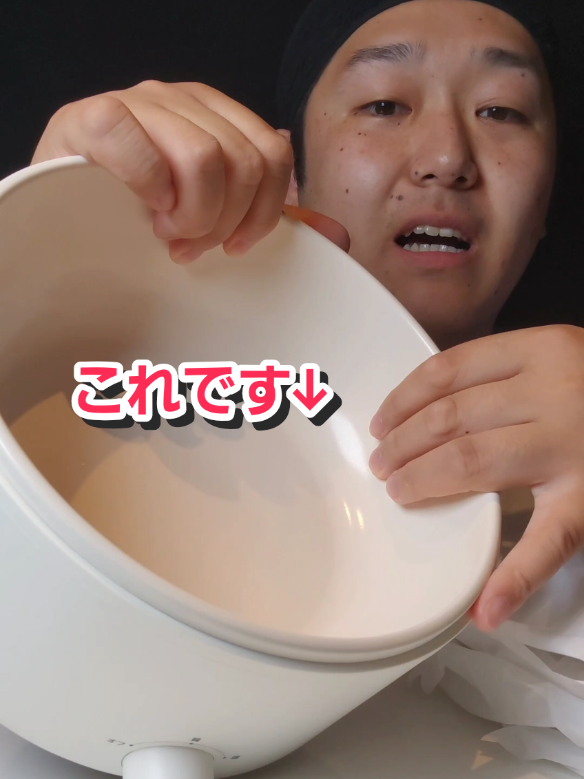 @JTサトゥー🛍️💆&zwj;♂️/TikTokSHOP
