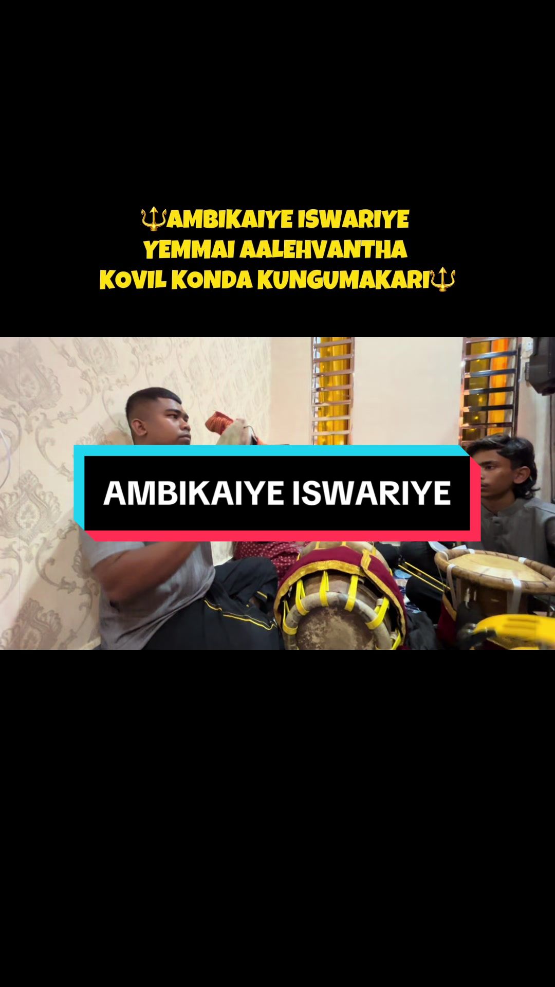@sastabhajansklang