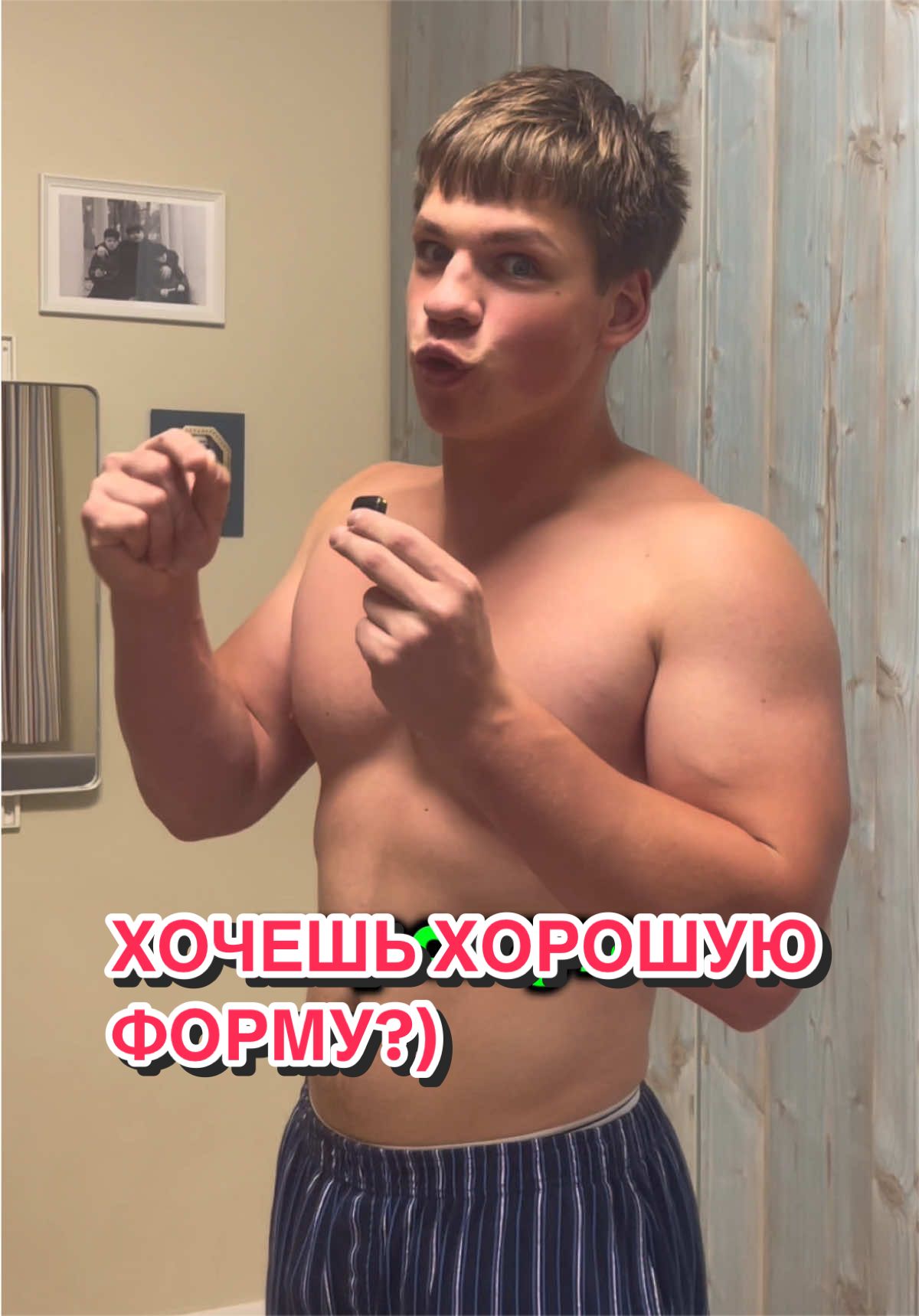 @ИЛЮХА ЖЕЛЕЗО 🏋️
