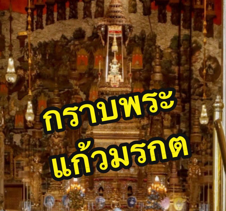 @DanaiChanchaochai