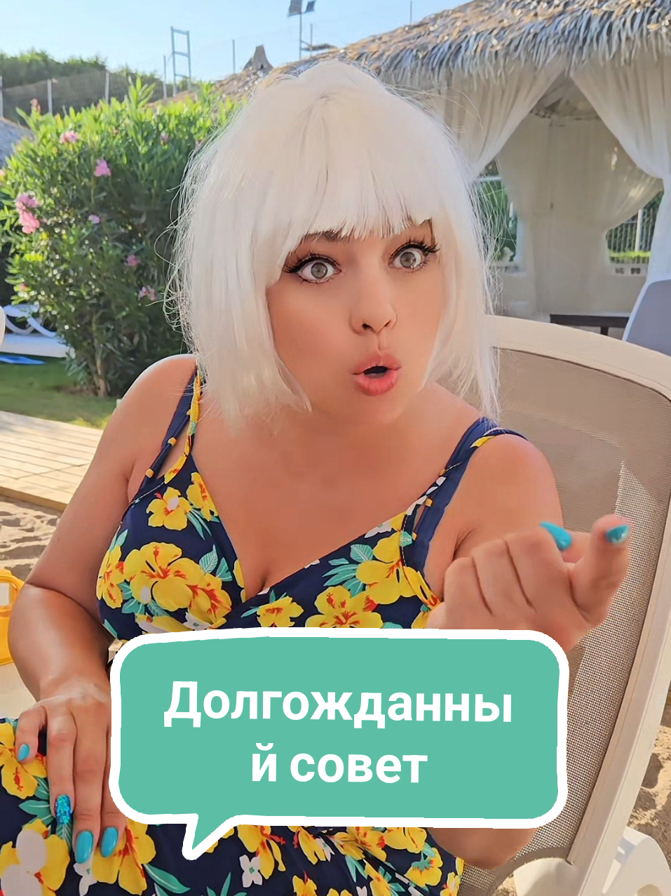 @Елена_LaVidaLoca💃