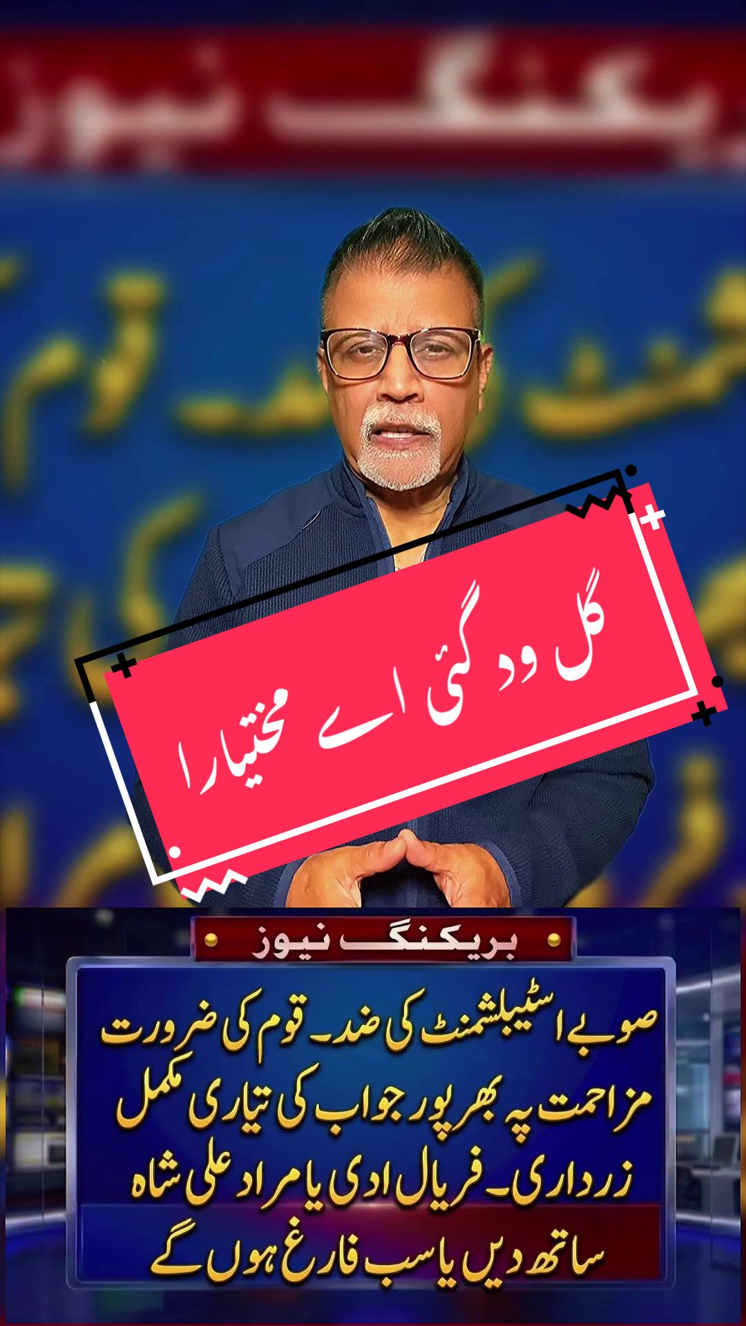 @Anis Farooqui