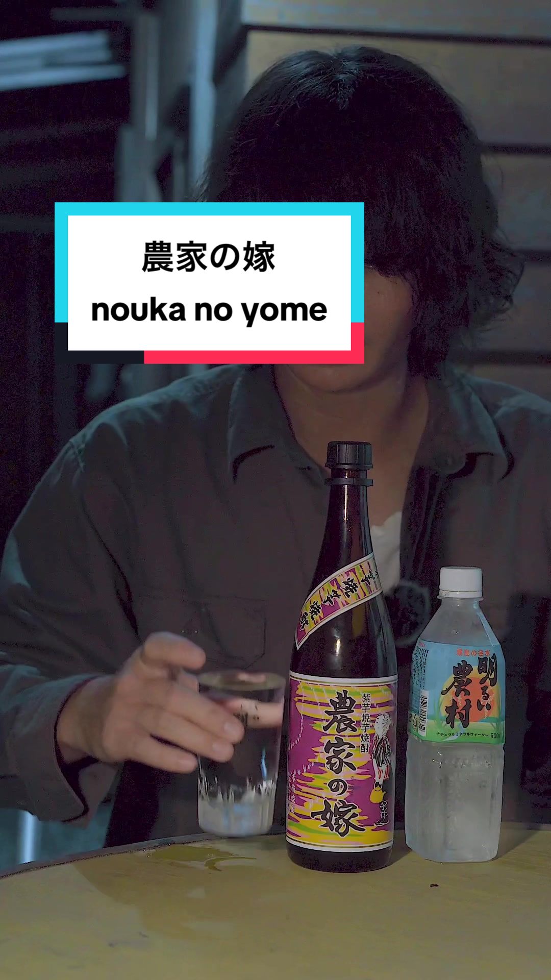 @Morning Alcohol 【モ二アル】