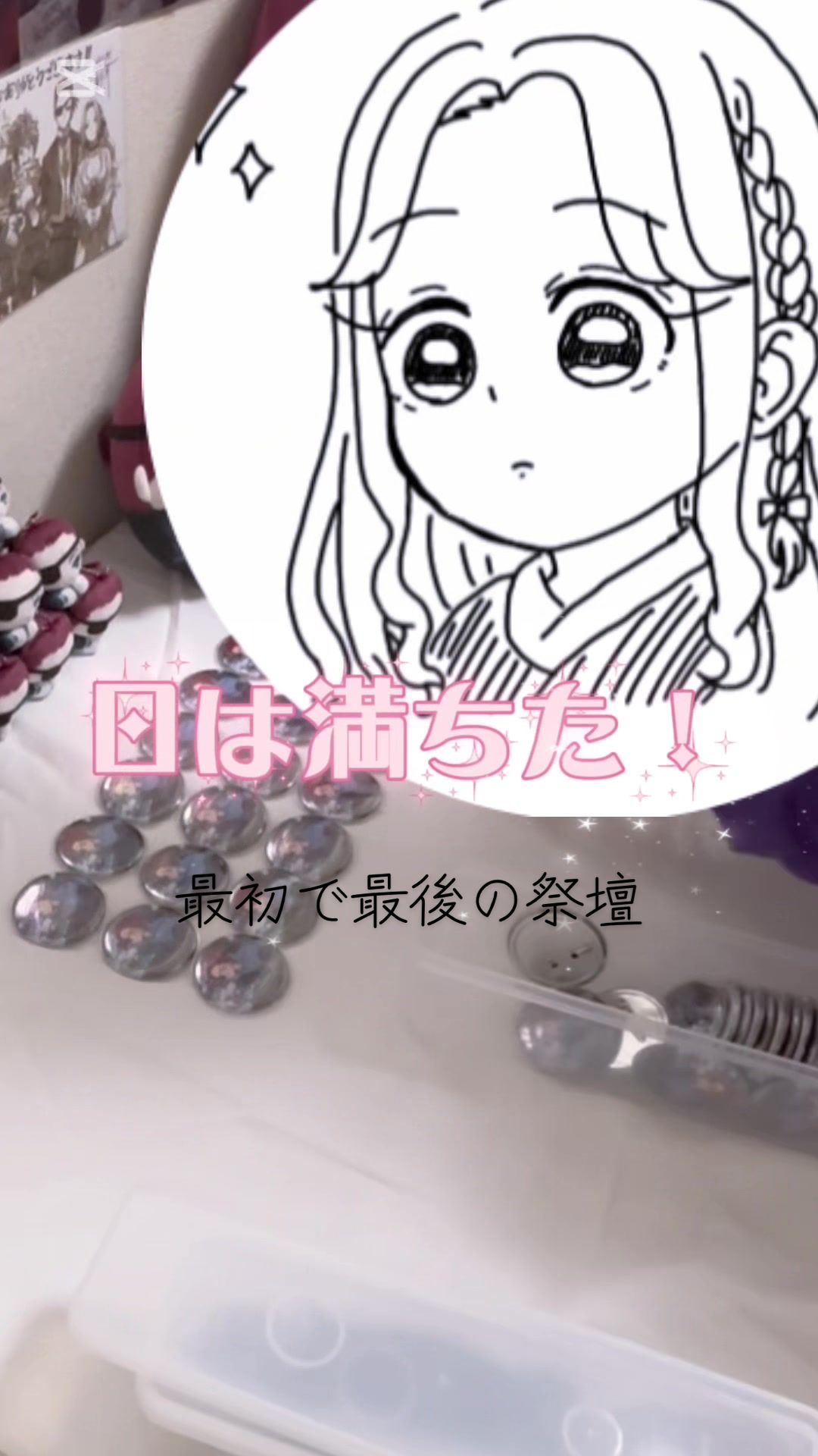 @みょん🫧