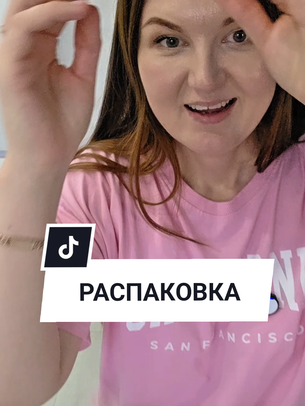 @Аня Бобруйск