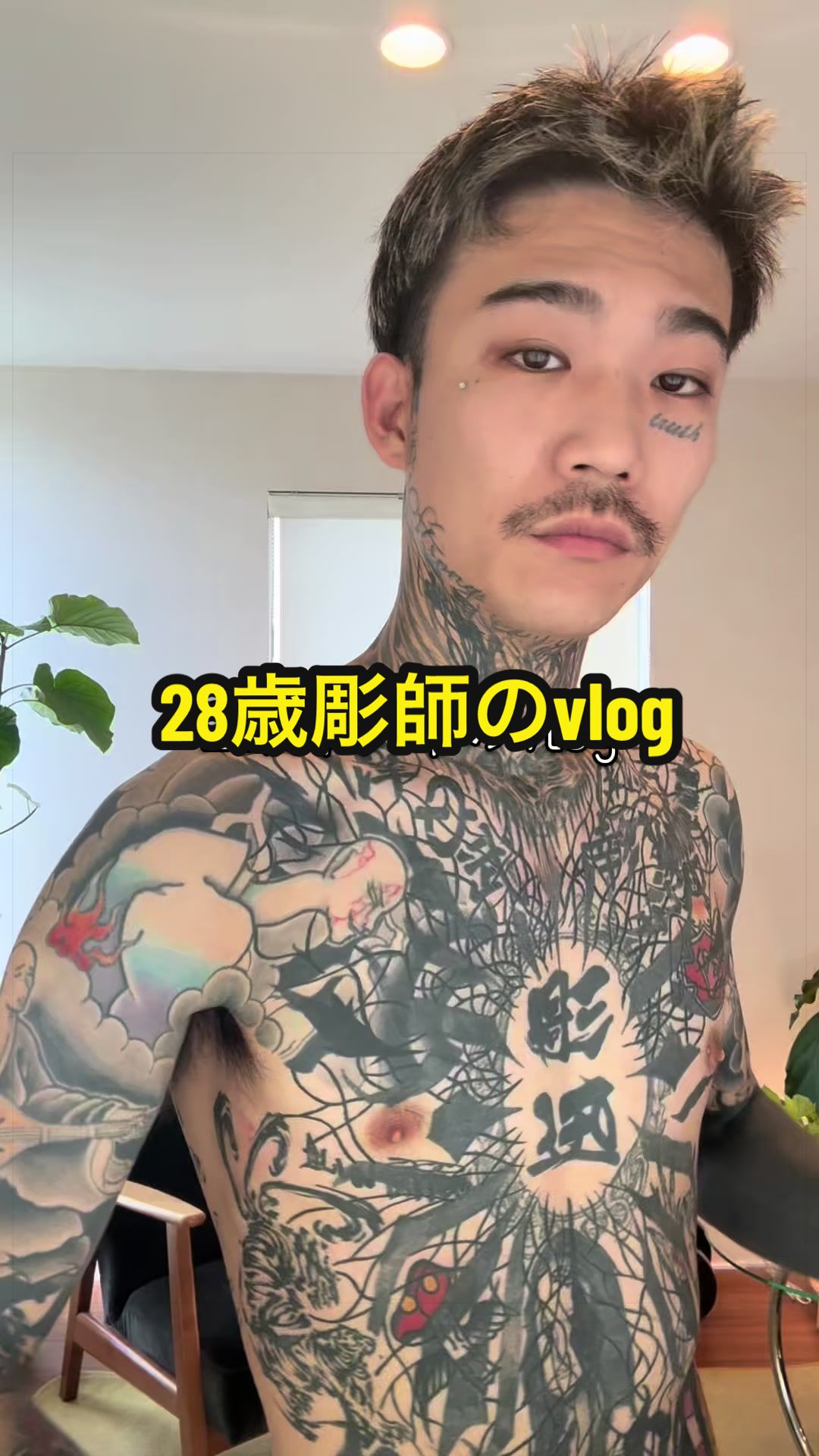 @彫迅(Toki)